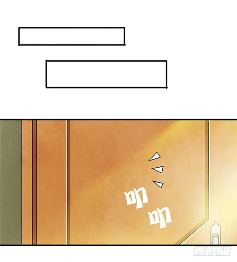 古魂 第14页