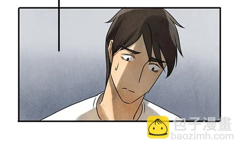 古魂 第26页