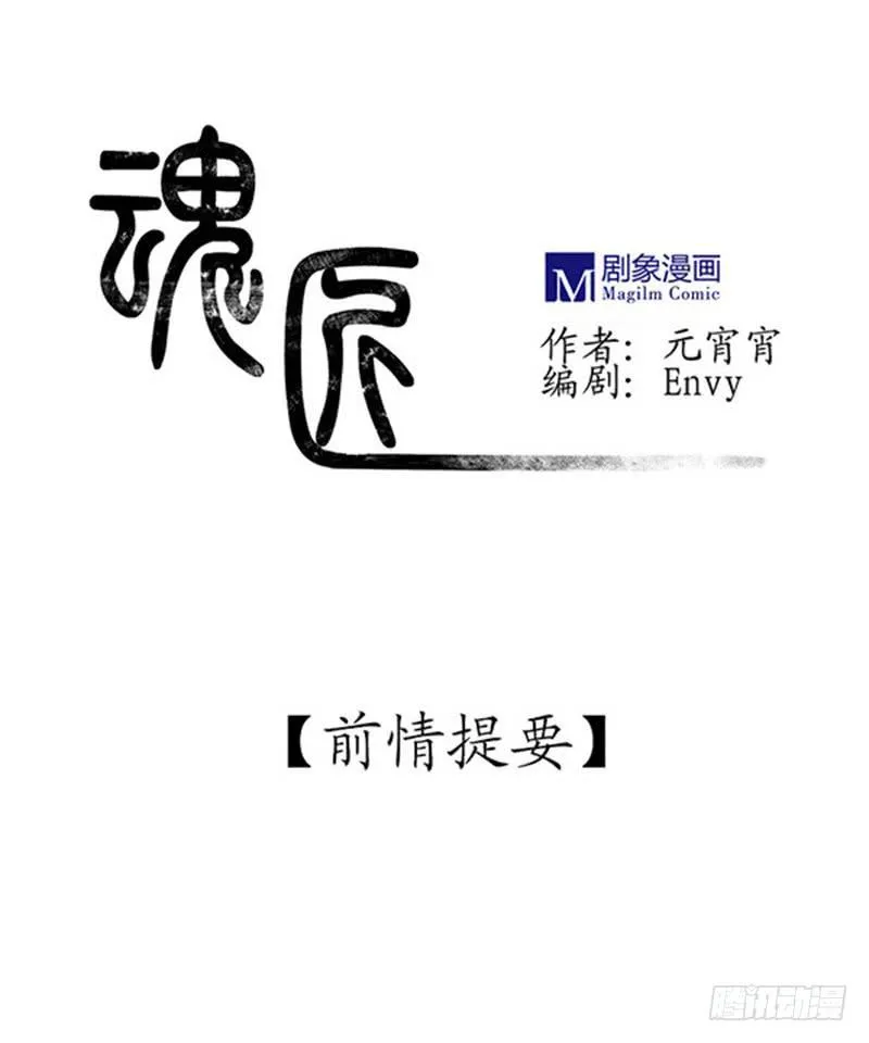 泄密 第1页