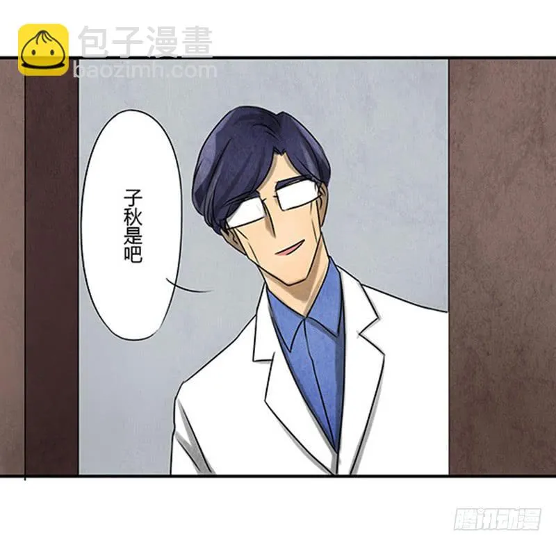 泄密 第2页