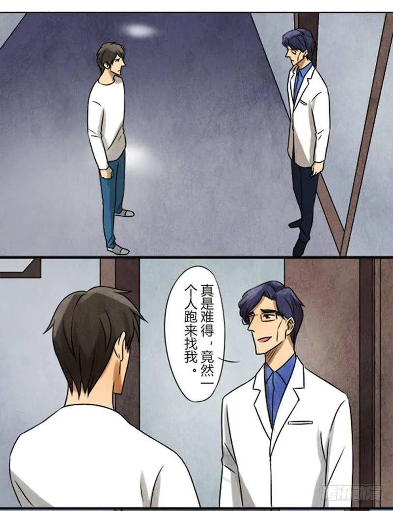 泄密 第5页