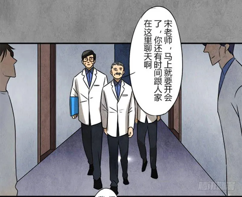 泄密 第8页