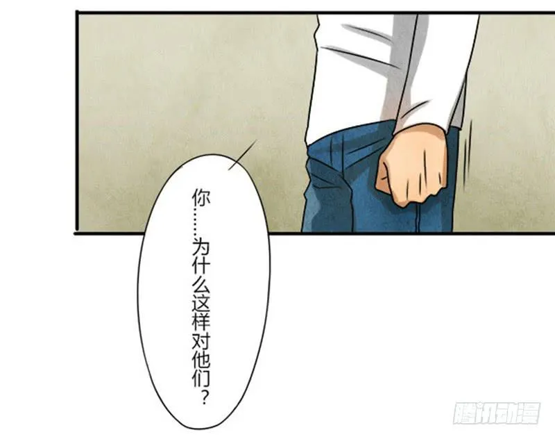 泄密 第16页