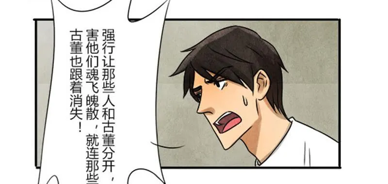 泄密 第22页