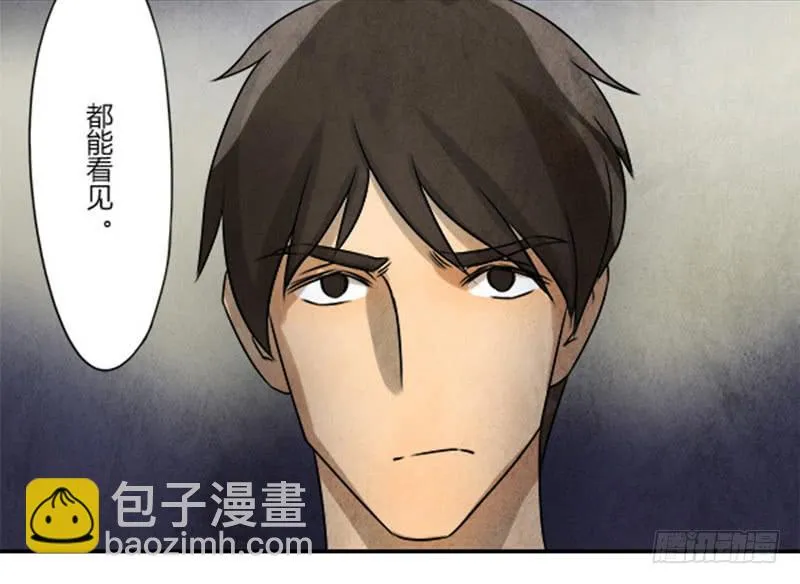 泄密 第24页