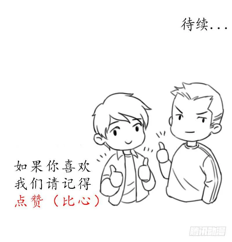 泄密 第25页