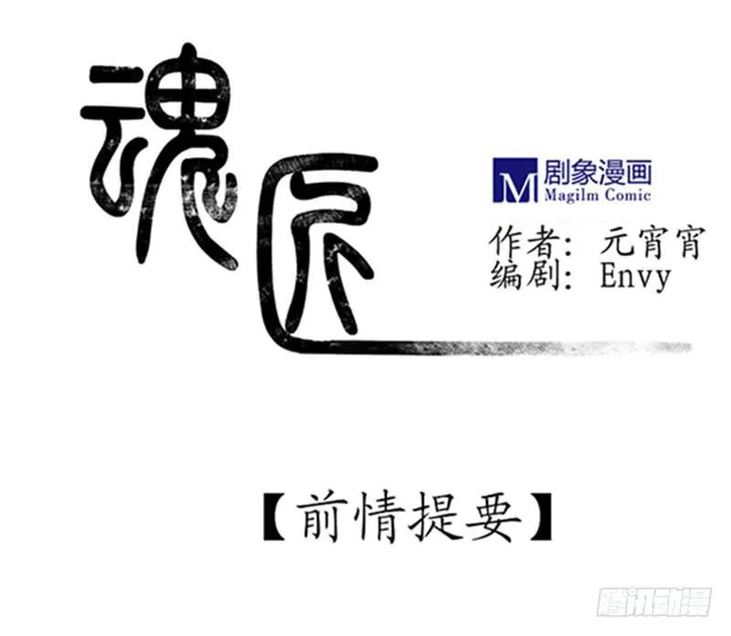 交易 第1页