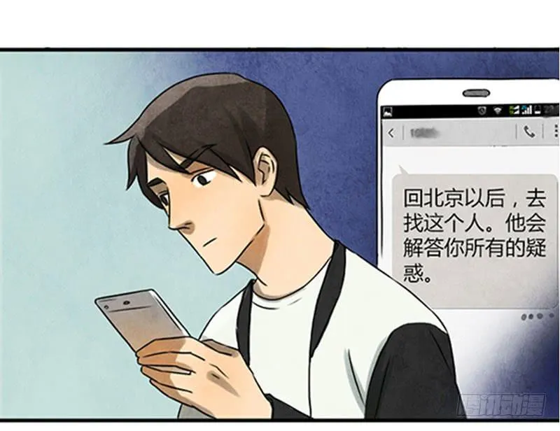交易 第2页