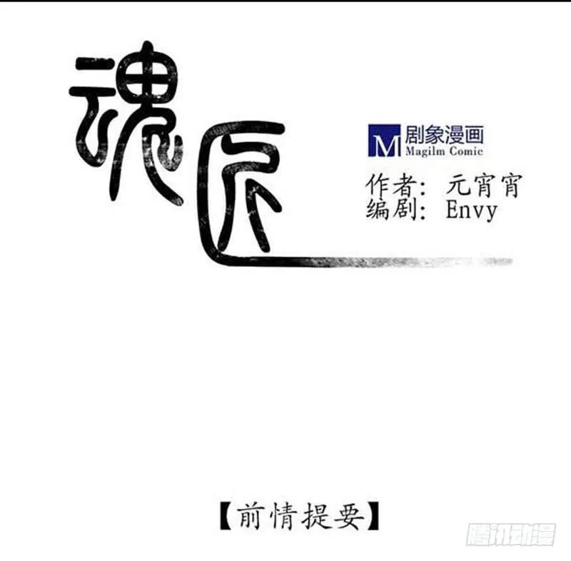 询问 第1页