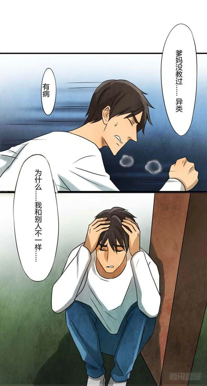 询问 第2页