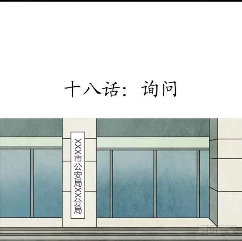 询问 第3页