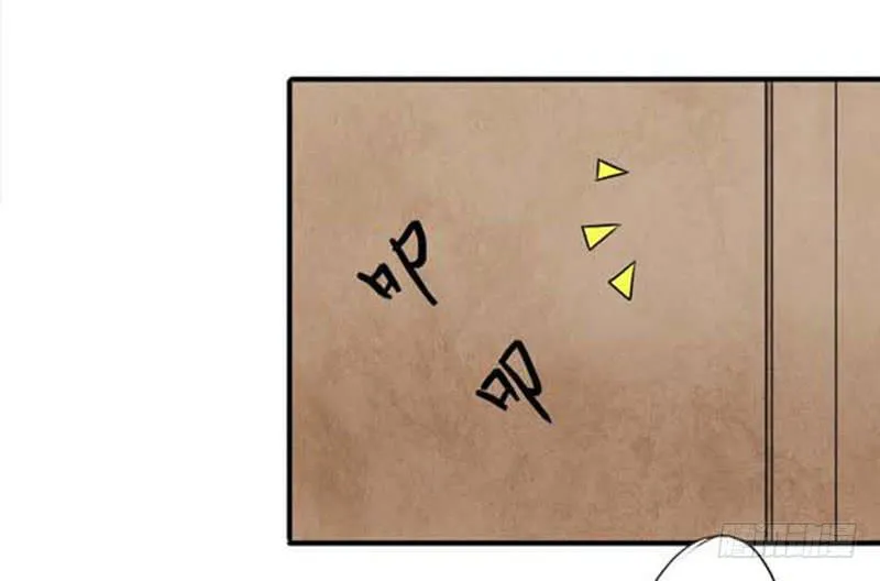 询问 第8页