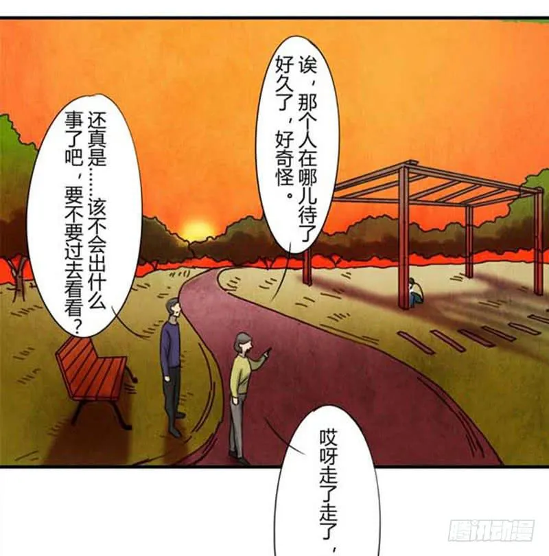 询问 第19页
