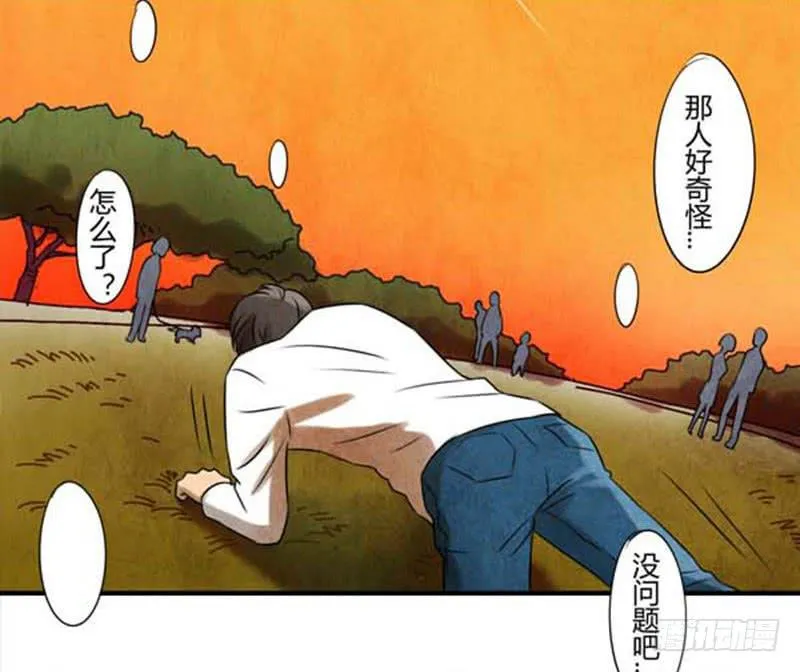 询问 第22页