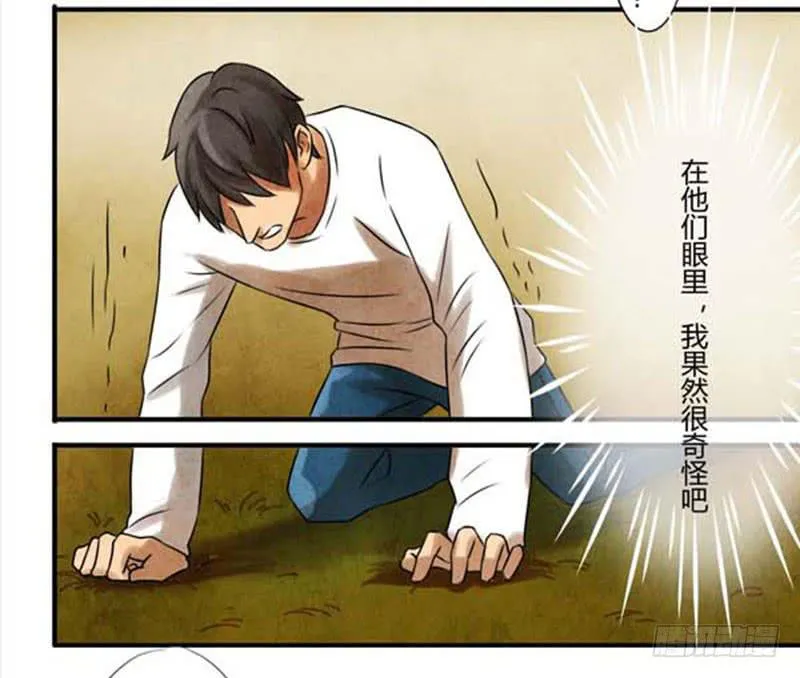 询问 第23页