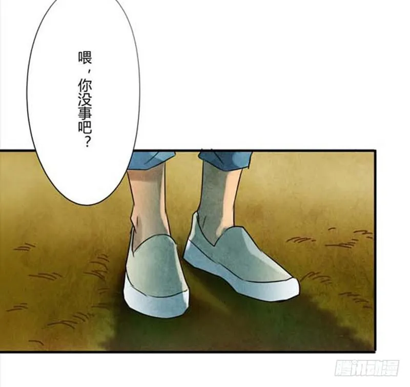 询问 第24页