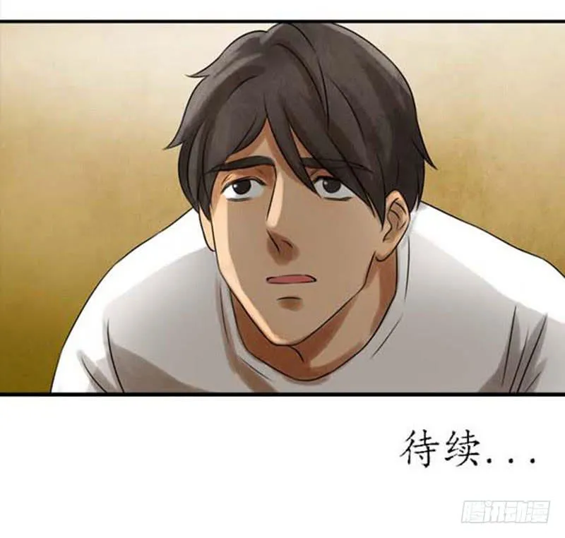询问 第25页