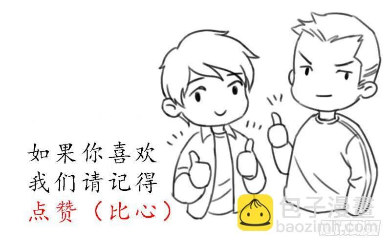 询问 第28页