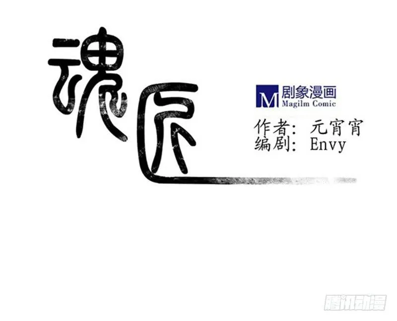 无措 第1页