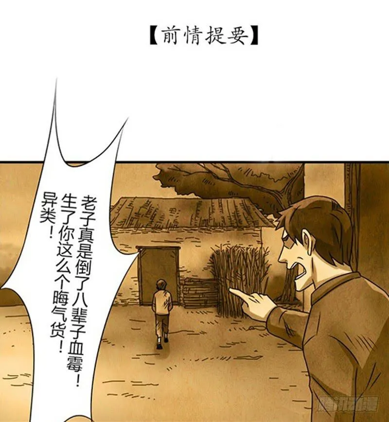 无措 第2页