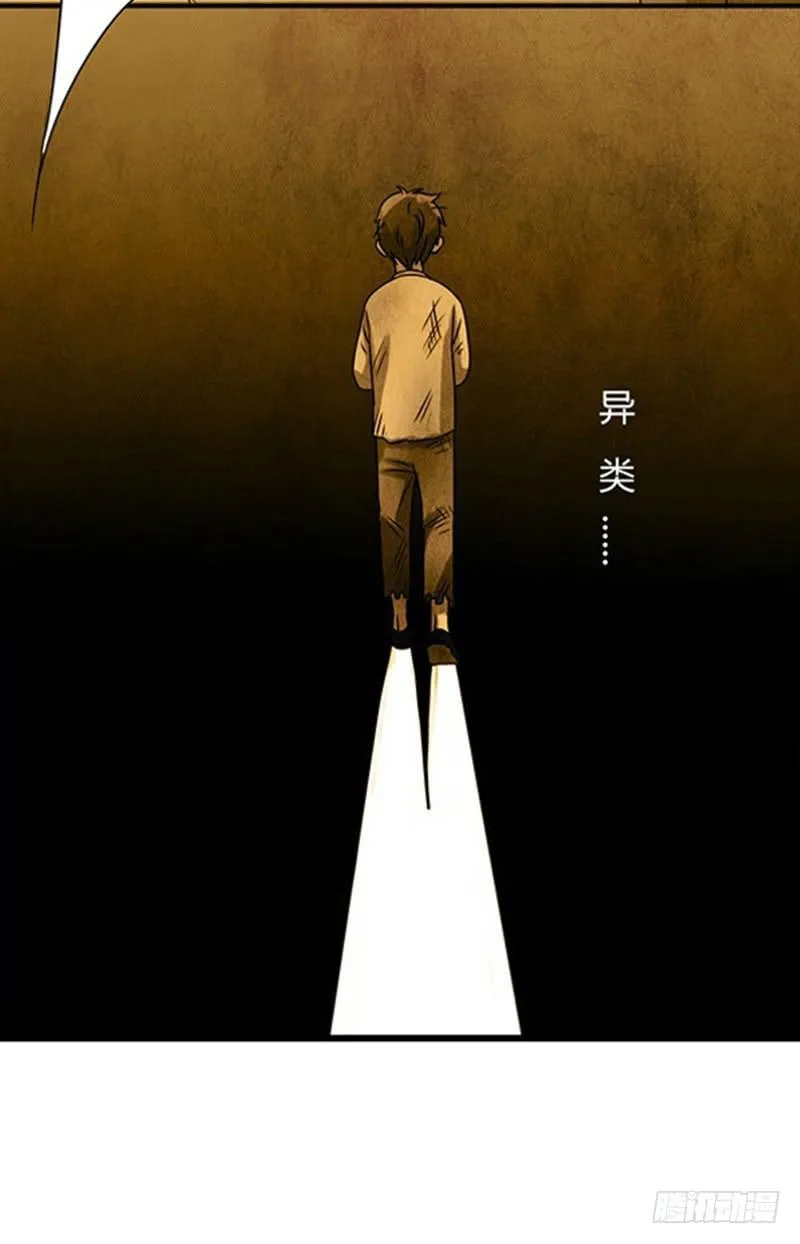 无措 第3页