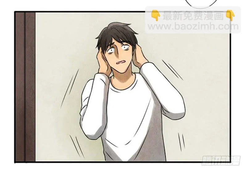 无措 第5页