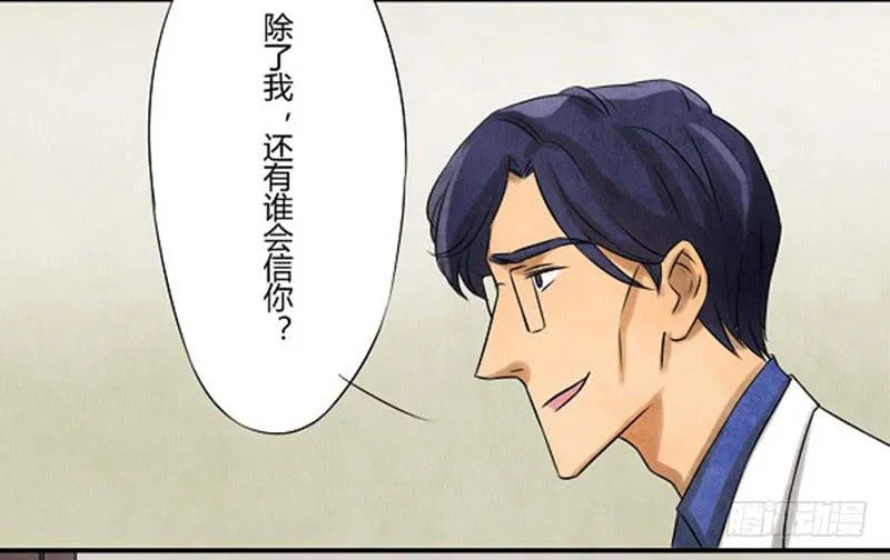 无措 第7页