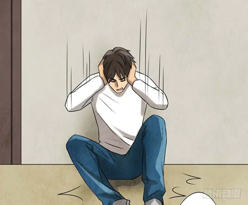 无措 第8页