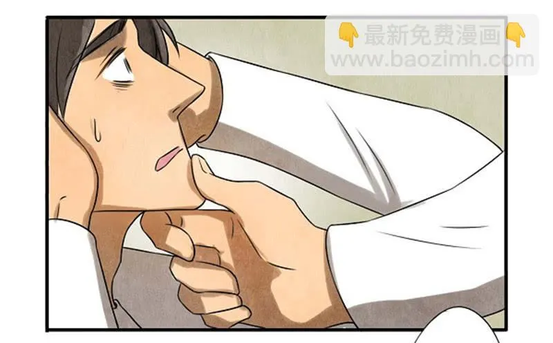 无措 第10页
