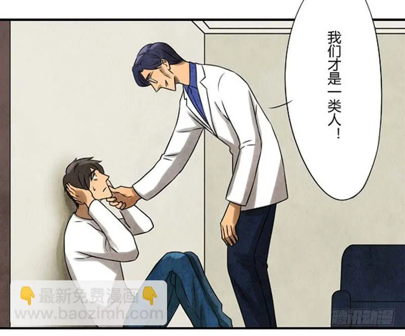 无措 第11页