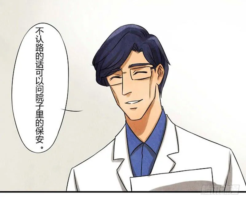 无措 第14页