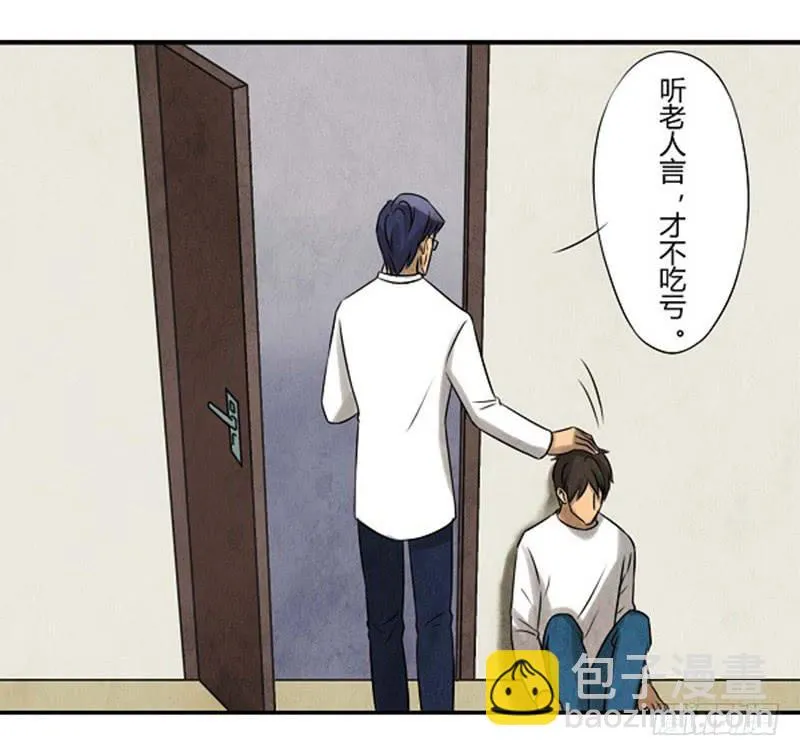 无措 第15页