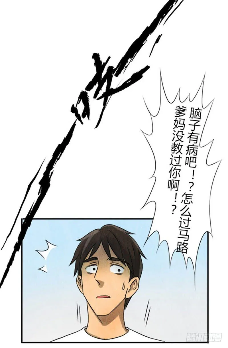 无措 第18页