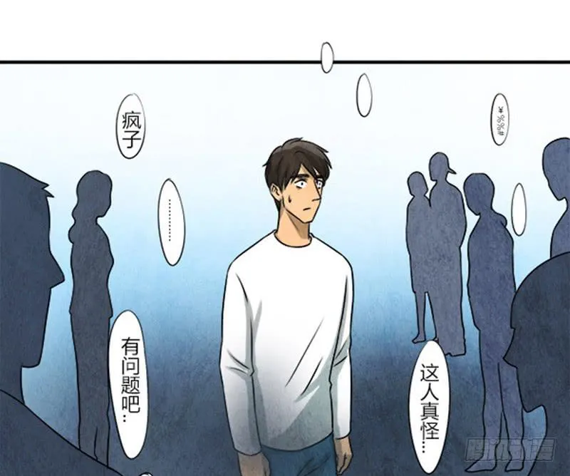 无措 第20页