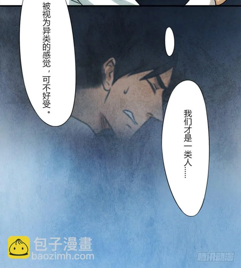 无措 第24页