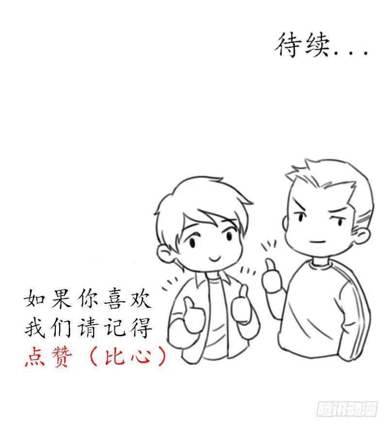 无措 第27页