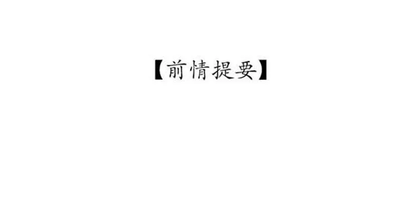 段扬 第2页