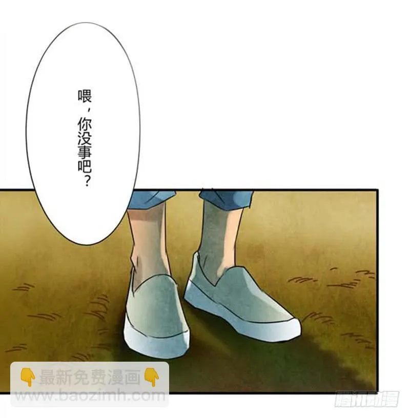 段扬 第3页