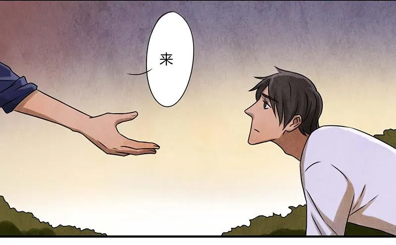 段扬 第6页