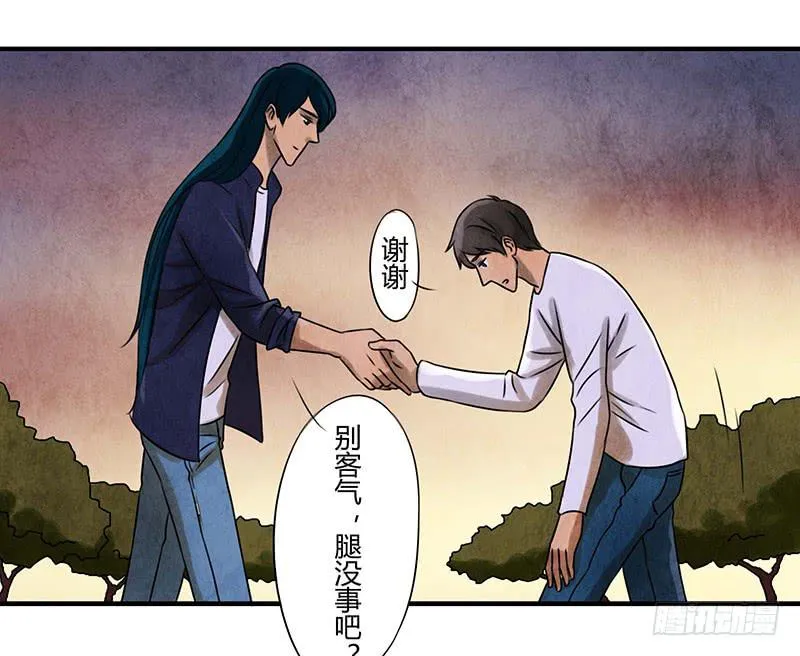 段扬 第8页
