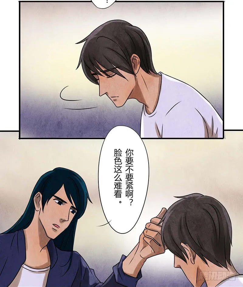 段扬 第9页