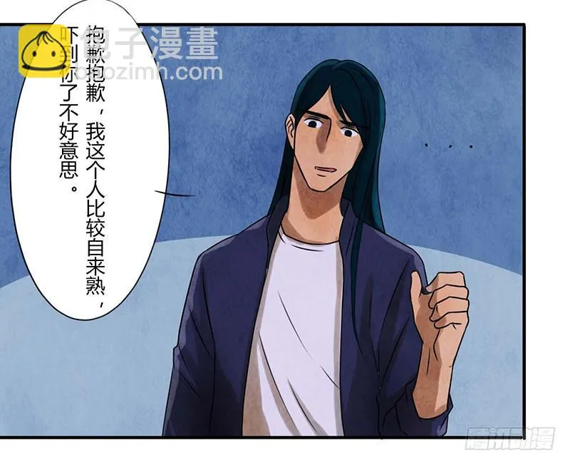 段扬 第11页