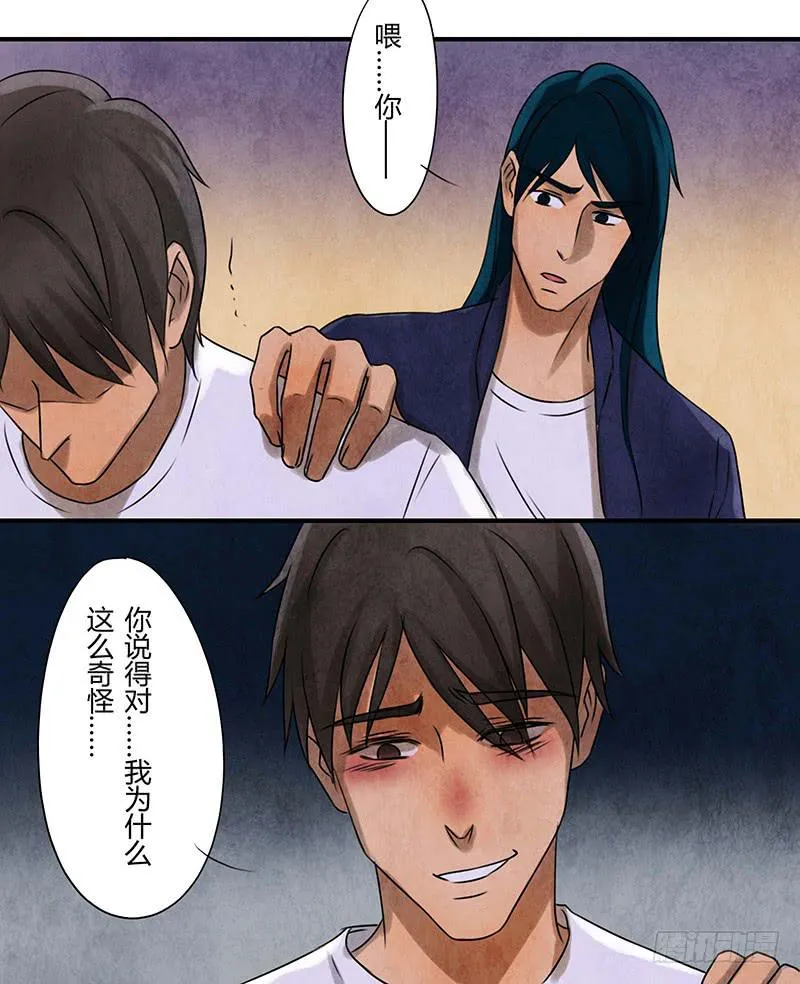 段扬 第17页