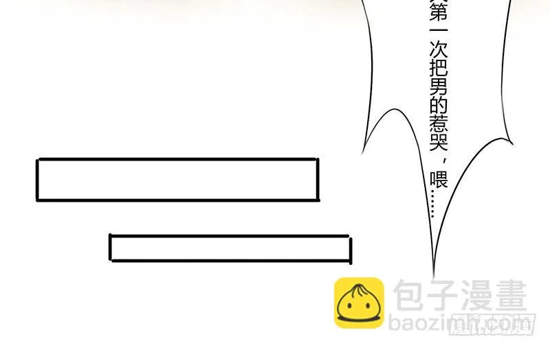 段扬 第19页