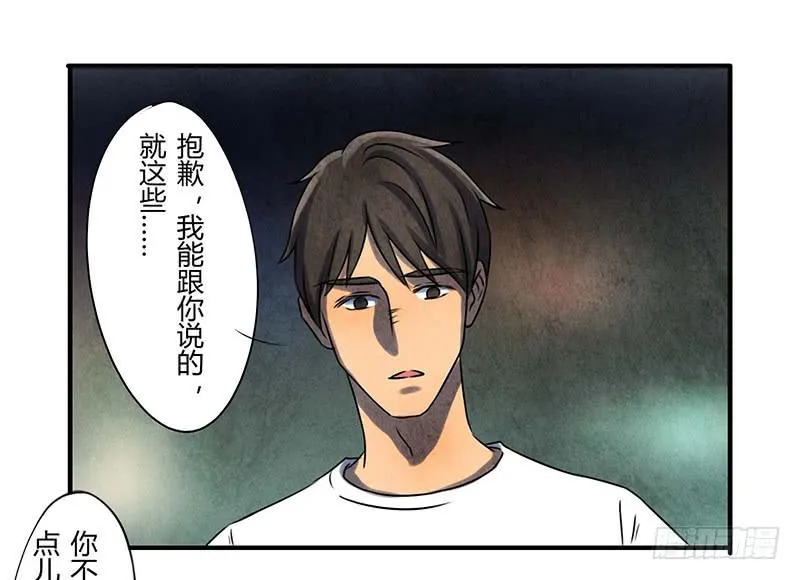 段扬 第21页