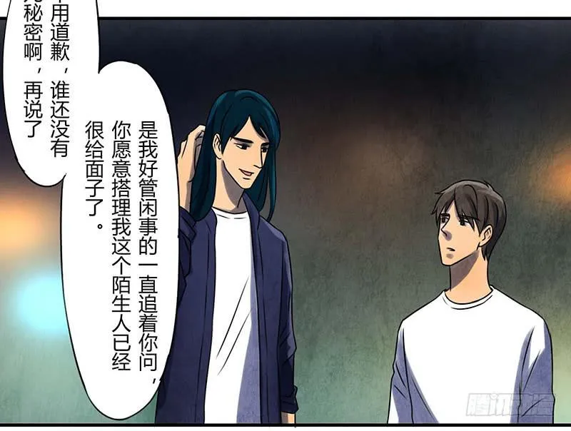 段扬 第22页