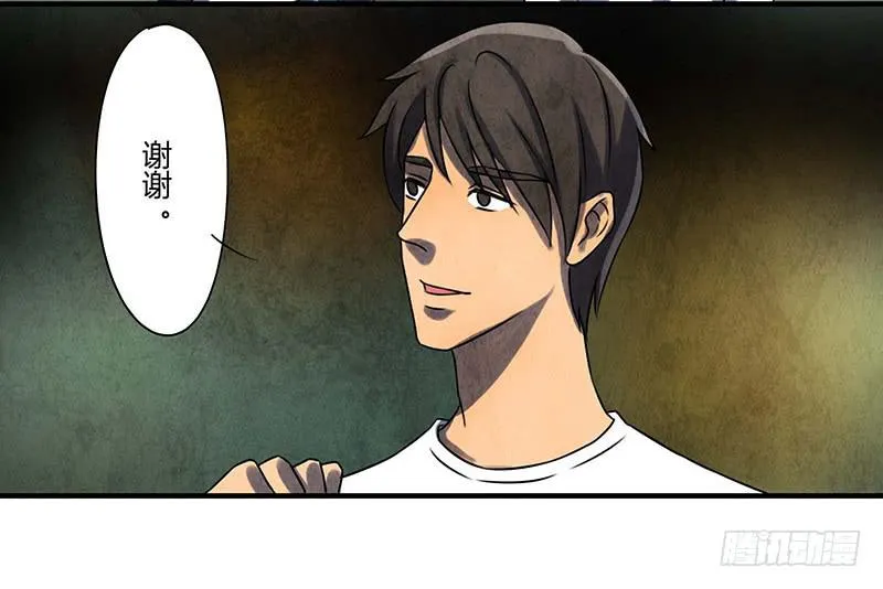 段扬 第24页