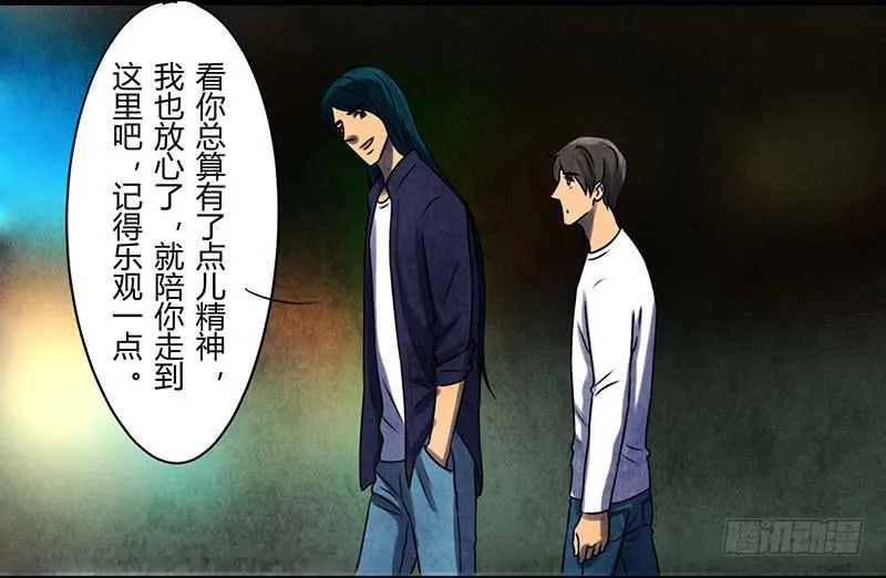 段扬 第26页