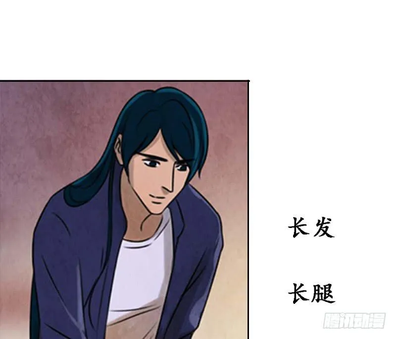 段扬 第31页