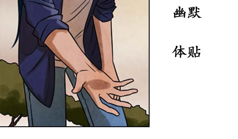 段扬 第32页